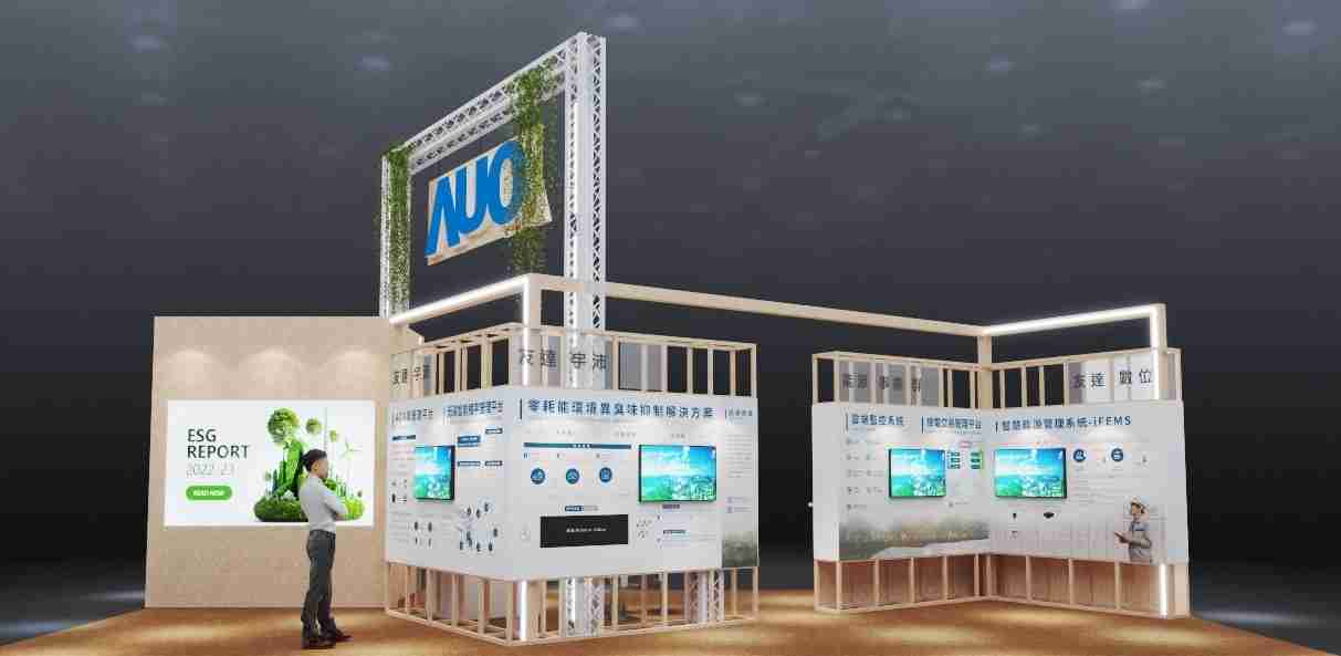 巨星国际今年参展Touch Taiwan净零碳排与新能源专区，，以”Beyond ESG．Infinite Possibilities”为主轴，，，展出智慧碳排管理、、智慧能源管理及环境循环共生等一系列永续解决方案，，更呼应绿色会展趋势，，以环保理念进行展区设计与施工